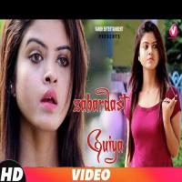 Zabardast Guiya Tufani Lal Yadav Song Download Mp3