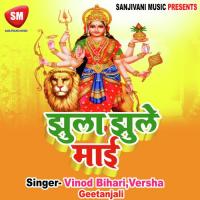 Jhula Jule Nimiya Ke Dar Keshav Rock Song Download Mp3