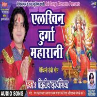 Maa Kani Takiyau Ne Neelkamal Singh Song Download Mp3