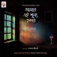 Amar Ei Shunnyo Hridoye Nachiketa Song Download Mp3