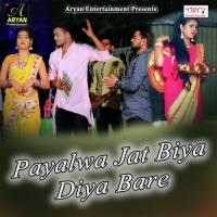 Hamra Pe Mar Tawe Line Vipul Deewane Song Download Mp3