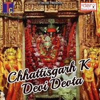 Jay Bagdai Mata Agar Anand,Kanti Miri Song Download Mp3