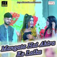 Chunari Lel 10 Rupiya Ranjan Lal Yadav Song Download Mp3