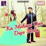 Ye Patreli Ye Sawrengi Pappu Kurre Song Download Mp3