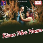 Bidhina Ke Kaise Rachana Mamta Chandrakar Song Download Mp3