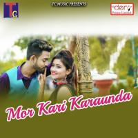 Abe O Abe Na Mannu Kaushik Song Download Mp3