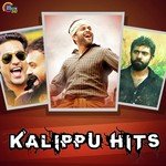 Kuruthakedinte Koodane Jayasurya Song Download Mp3