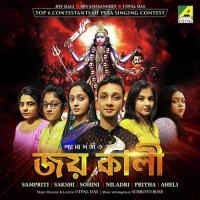 Tora Kali Kali Bol Pritha Chakraborty,Aheli Sarkar Song Download Mp3