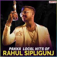 Merupula Merisina Rahul Sipligunj,Ramya Behara Song Download Mp3