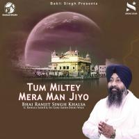 Nadar Kare Taa Simriya Jaye Bhai Ranjit Singh Khalsa Song Download Mp3