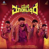 Nanda Nandana Chaithra HG,Vijetha Vishwanath Song Download Mp3