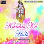 Holi Khele Nandlal Deepu Updhayay Song Download Mp3