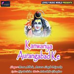 Kanwariya Aurangabad Ke Monu Albela Song Download Mp3