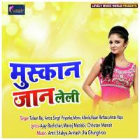 Muskan Jaan Le Li Tufaan Raj,Antra Singh Priyanka Song Download Mp3