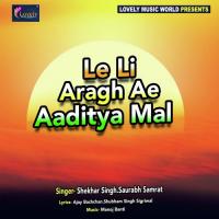 Chhath Ke Saman Kin Ke Le Aao Saurabh Samrat Song Download Mp3