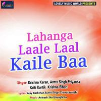 Habda Pool Ke Bhitar Rangai Krishna Karan,Antra Singh Priyanka Song Download Mp3