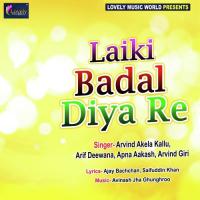 Laiki Badal Diya Re Arvind Akela Song Download Mp3