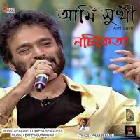 Ami Sukhi Nachiketa Song Download Mp3