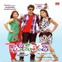 Aa Devudu Ramki,Geethanjali Song Download Mp3