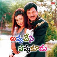 Instalmentu S. P. Balasubrahmanyam Song Download Mp3