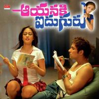 Ye Baby J Srinivas,Kranthi Song Download Mp3