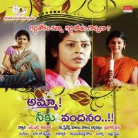 Amma Neeku Vandanam Singer Usha Song Download Mp3