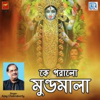 Ke Paralo Mundomala Pandit Ajoy Chakrabarty Song Download Mp3