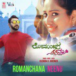 Romanchana Neenu Vijendra R. Hiremath Song Download Mp3