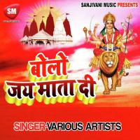 Maiya Ke Bidai Ravi Raj Song Download Mp3