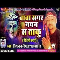 Yau Bhola Dani Upendar Ujala Song Download Mp3