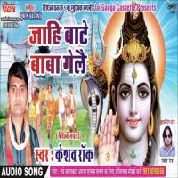 Gaura Delak Misscall Samar Singh & Kavita Yadav Song Download Mp3