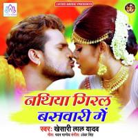 Jcb Se Kor Di Jawani Rajau Khesari Lal Yadav Song Download Mp3