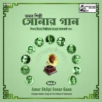 Amar E Jibone Shudhu Jatileswar Mukherjee Song Download Mp3