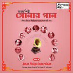 Kalo Golap Tulte Lalita Dharchowdhury Song Download Mp3