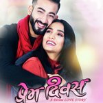 Maya Garchhu Timilai Anju Panta,Suresh Lama Song Download Mp3