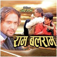 Phool Bhari Khoje Rajesh Payal Rai Song Download Mp3