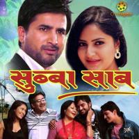 Parkhera Baseko Timi Lai Anju Panta,Milan Amatya,Sanjay Tamruk Song Download Mp3