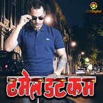 Sakki Go Rajesh Payal Rai Song Download Mp3