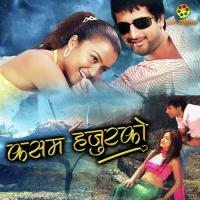 Suna Kina Deepak Limbu,Anju Panta Song Download Mp3