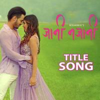 Jani Najani Anju Panta,Pratap Das Song Download Mp3