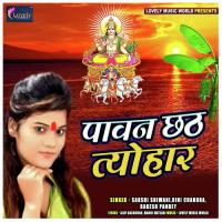 Ugi He Aadit Sakshi Shiwani Song Download Mp3