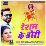 Dheere Dheere Gaadi Haaki  Monu Albela Song Download Mp3