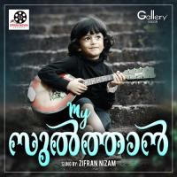 Kunjilam Katte Zifran Nizam Song Download Mp3