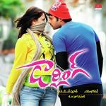 Bulle Priya Hemesh,Mallikarjuna Song Download Mp3