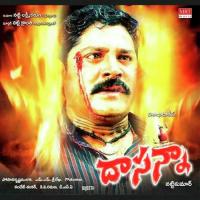 Olemma Olemma Swarnalatha,Mano Song Download Mp3