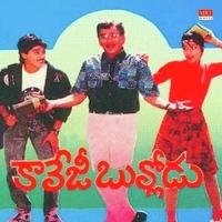 Andama Ila Anduma S. P. Balasubrahmanyam,K. S. Chithra Song Download Mp3