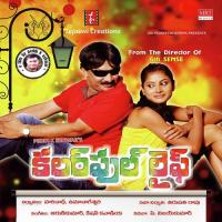 Chupullo Gundello Giri Song Download Mp3