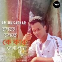 Cholte Cholte Ke Kar Dekha Pai Arjun Sarkar Song Download Mp3