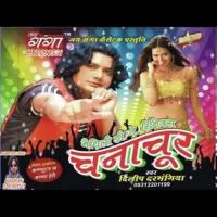 Makdonal No.1 Virendar Vishwakarma Song Download Mp3