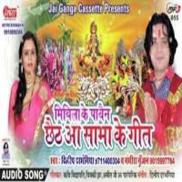 Kehan Samaiya Elai Virendar Vishwakarma Song Download Mp3